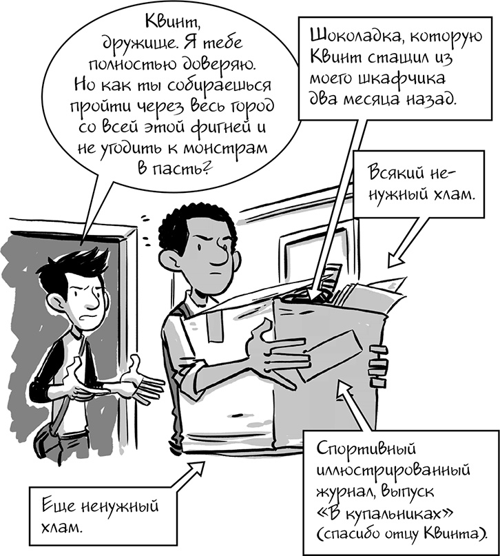Последние подростки на Земле Последние подростки на Земле