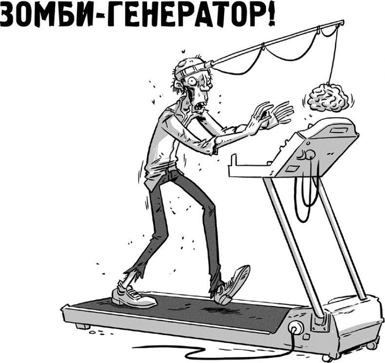 Последние подростки на Земле Последние подростки на Земле