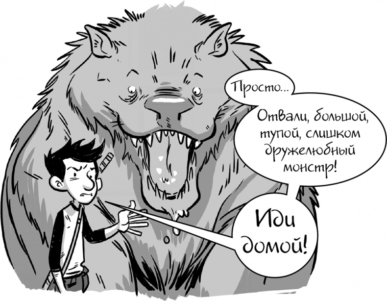 Последние подростки на Земле Последние подростки на Земле