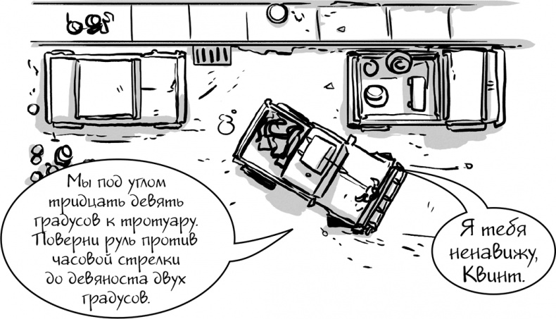 Последние подростки на Земле Последние подростки на Земле