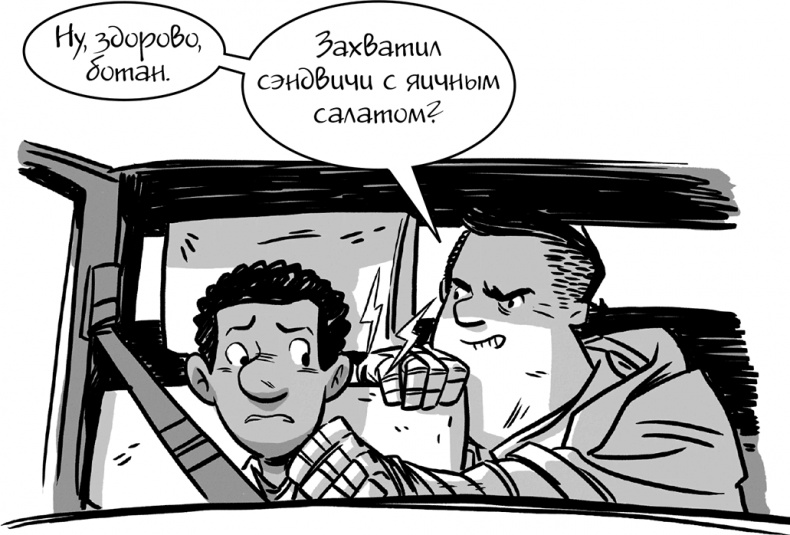 Последние подростки на Земле Последние подростки на Земле