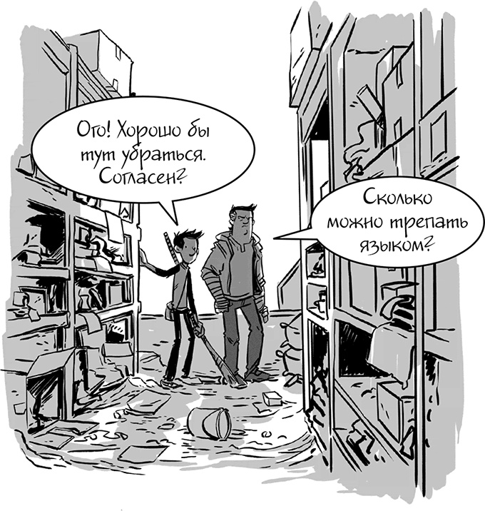 Последние подростки на Земле Последние подростки на Земле