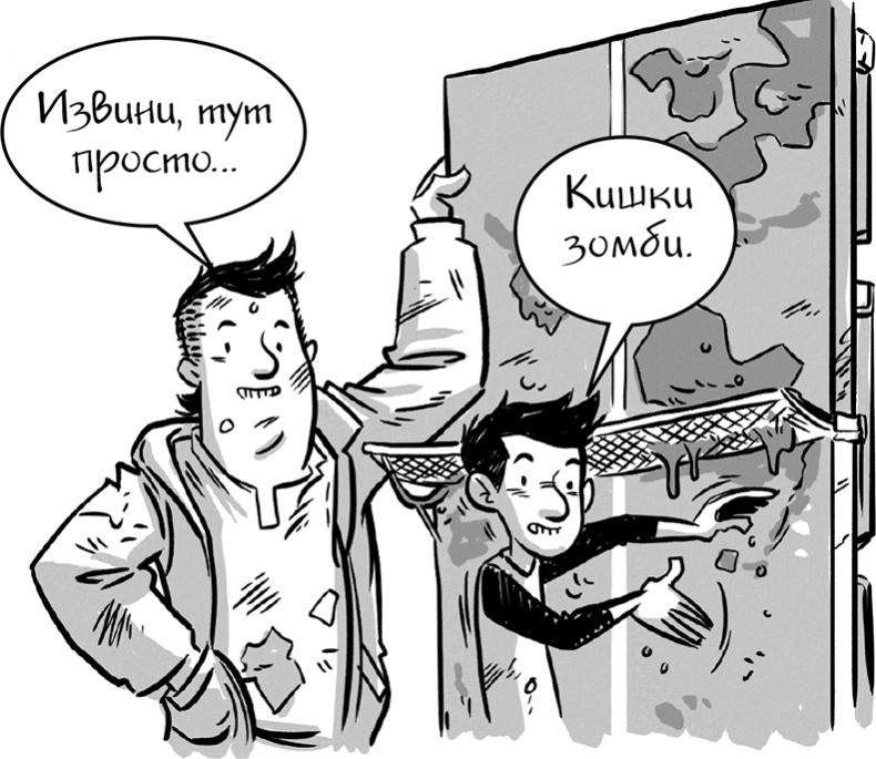 Последние подростки на Земле Последние подростки на Земле