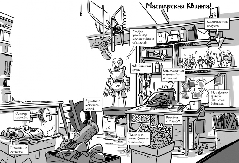 Последние подростки на Земле Последние подростки на Земле