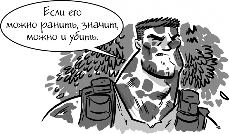 Последние подростки на Земле Последние подростки на Земле