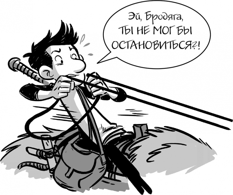 Последние подростки на Земле Последние подростки на Земле