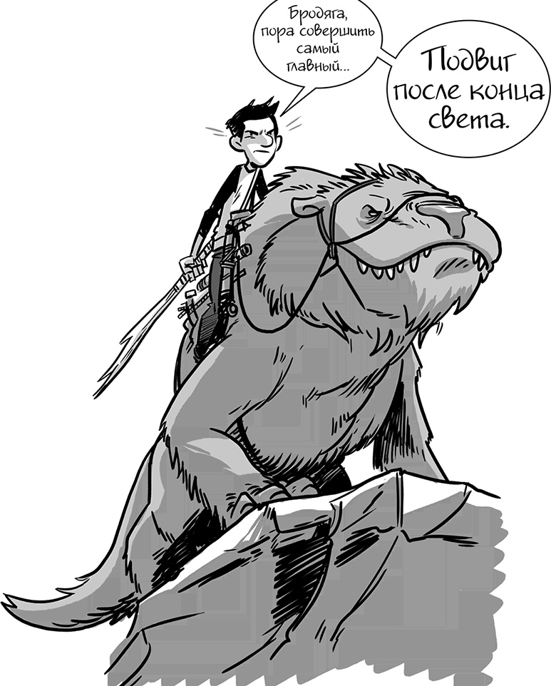 Последние подростки на Земле Последние подростки на Земле