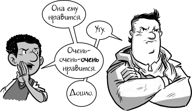 Последние подростки на Земле Последние подростки на Земле