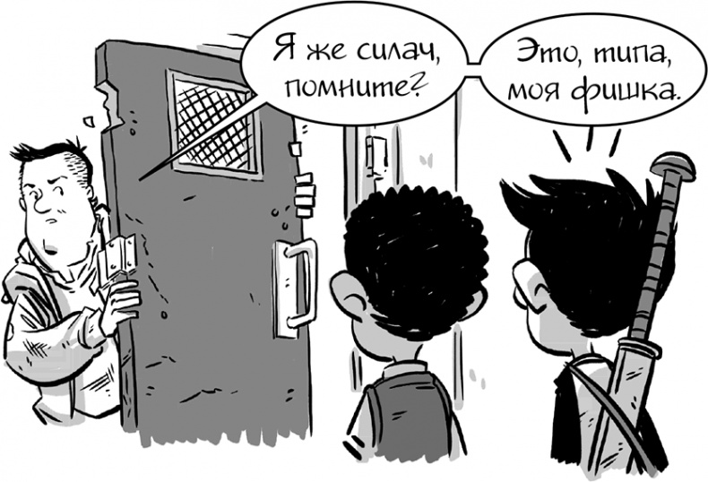 Последние подростки на Земле Последние подростки на Земле