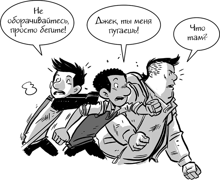 Последние подростки на Земле Последние подростки на Земле