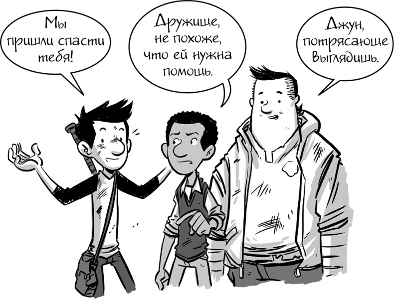 Последние подростки на Земле Последние подростки на Земле