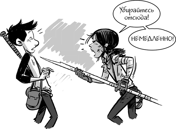 Последние подростки на Земле Последние подростки на Земле