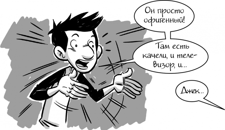 Последние подростки на Земле Последние подростки на Земле