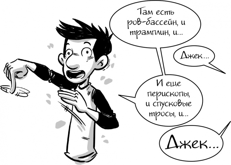 Последние подростки на Земле Последние подростки на Земле