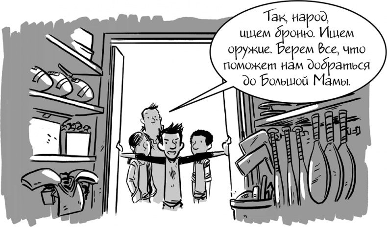 Последние подростки на Земле Последние подростки на Земле
