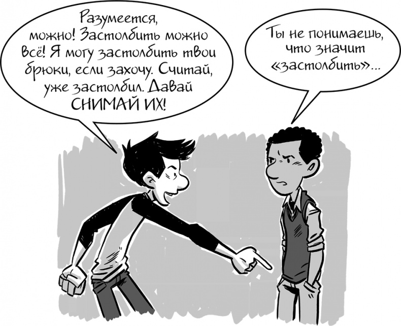 Последние подростки на Земле Последние подростки на Земле