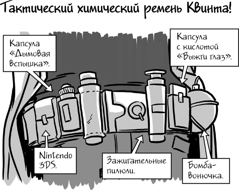 Последние подростки на Земле Последние подростки на Земле