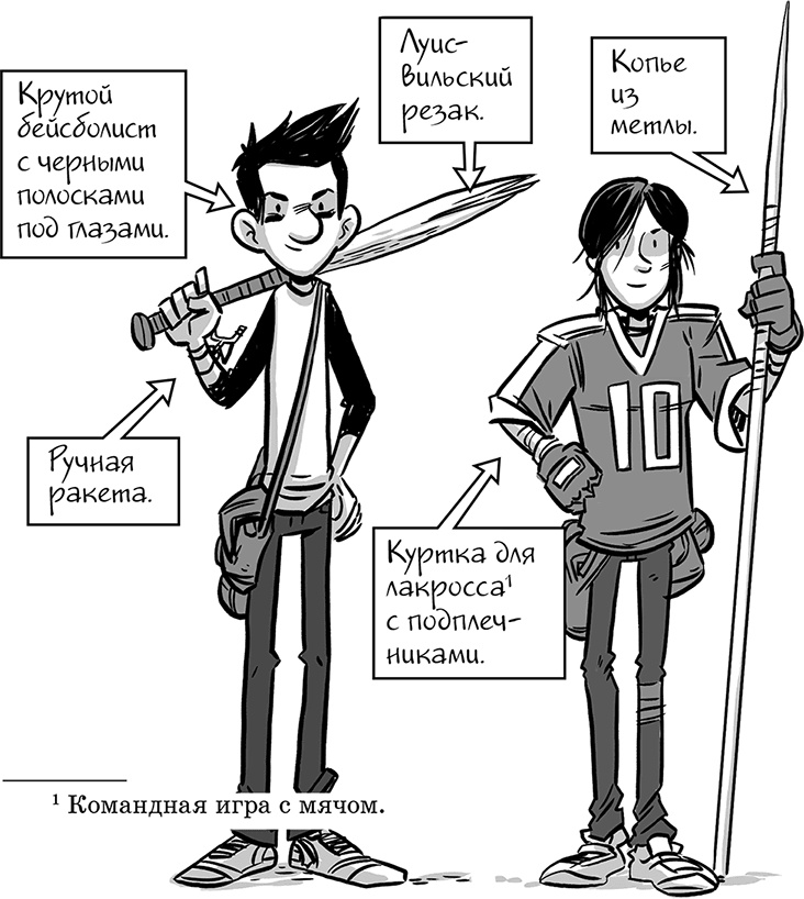 Последние подростки на Земле Последние подростки на Земле