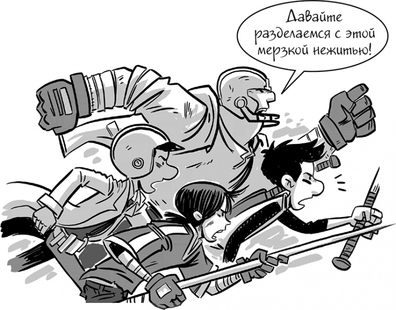 Последние подростки на Земле Последние подростки на Земле
