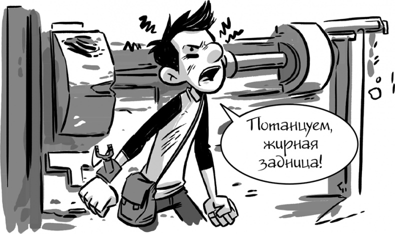 Последние подростки на Земле Последние подростки на Земле
