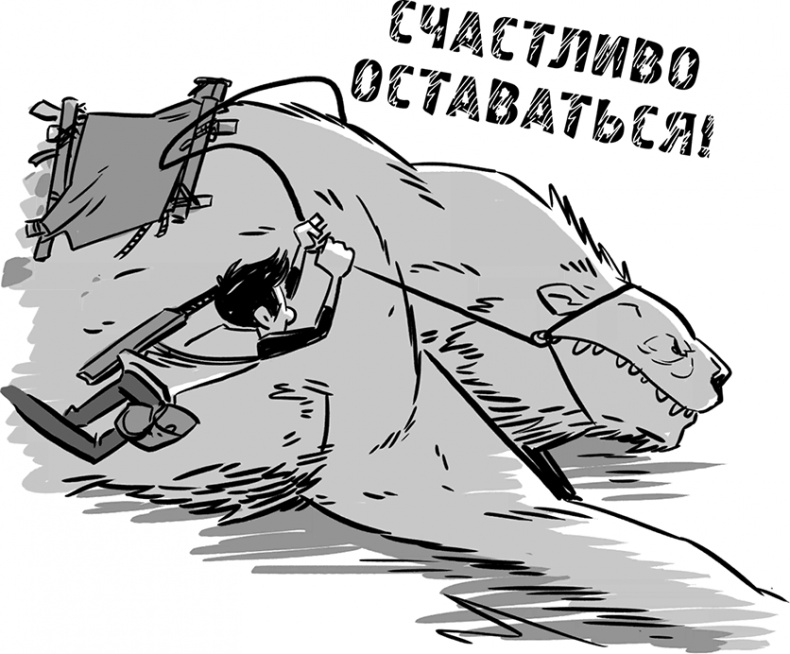 Последние подростки на Земле Последние подростки на Земле