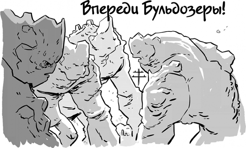 Последние подростки на Земле Последние подростки на Земле