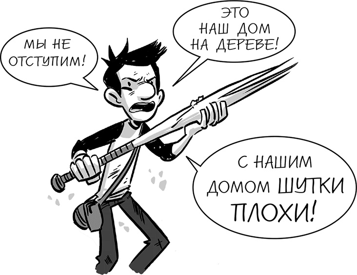 Последние подростки на Земле Последние подростки на Земле