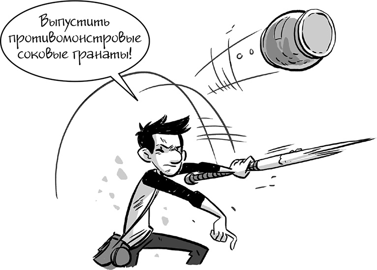Последние подростки на Земле Последние подростки на Земле