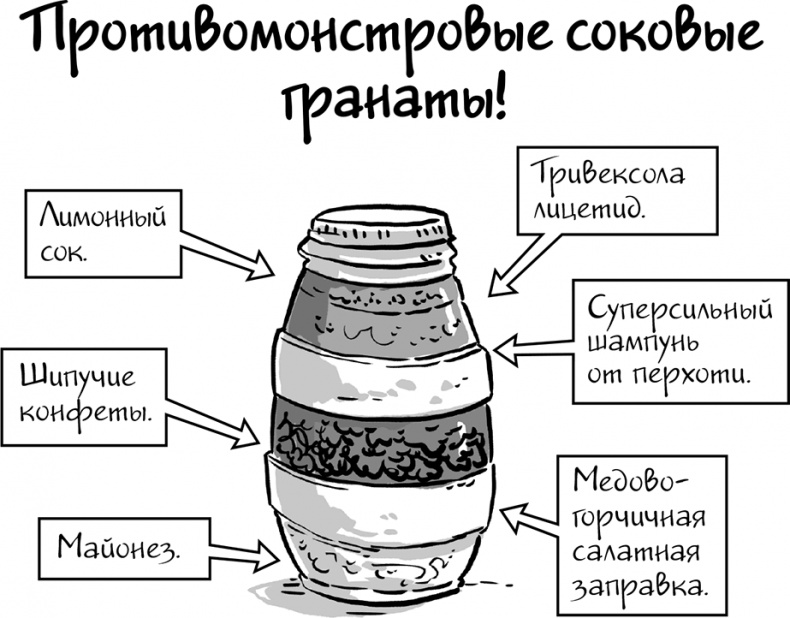 Последние подростки на Земле Последние подростки на Земле