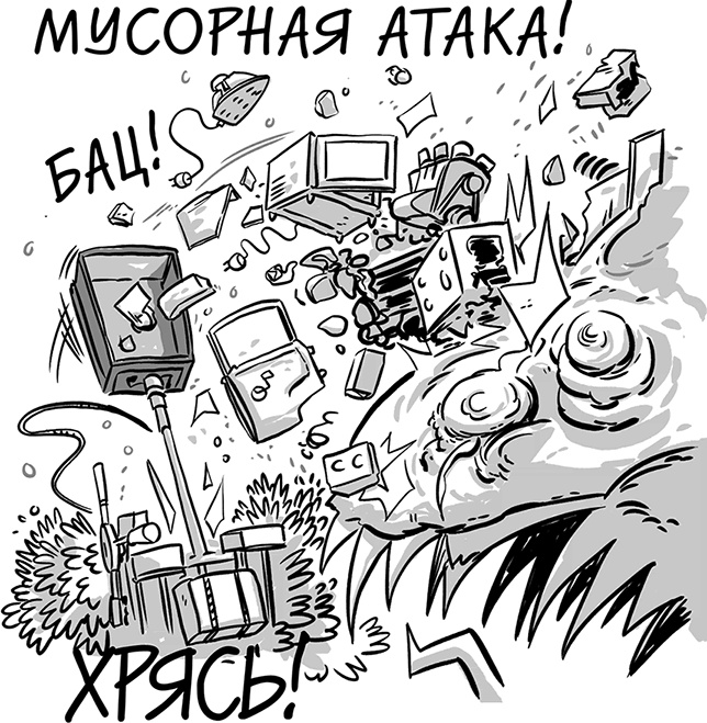 Последние подростки на Земле Последние подростки на Земле