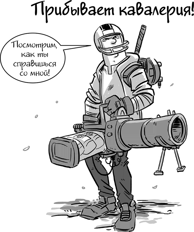 Последние подростки на Земле Последние подростки на Земле