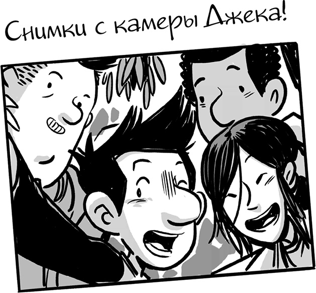 Последние подростки на Земле Последние подростки на Земле