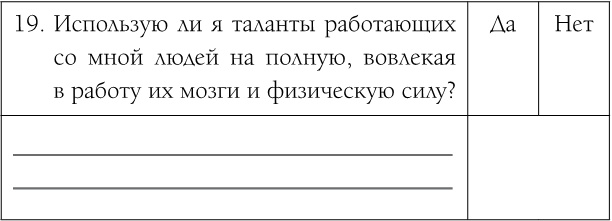 Как обрести уверенность и силу в общении с людьми Как обрести уверенность и силу в общении с людьми