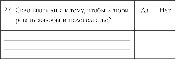 Как обрести уверенность и силу в общении с людьми