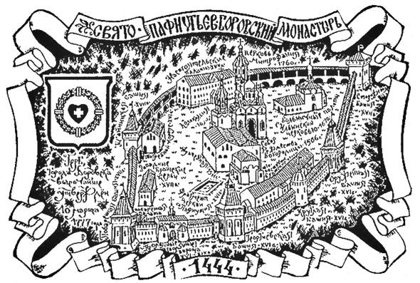 Кёнигсберг-13, или Последняя тайна янтарной комнаты Кёнигсберг-13, или Последняя тайна янтарной комнаты