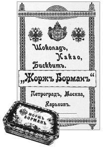 Кёнигсберг-13, или Последняя тайна янтарной комнаты Кёнигсберг-13, или Последняя тайна янтарной комнаты