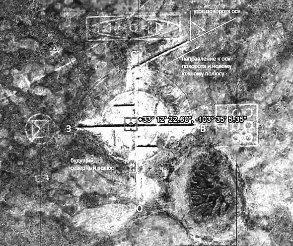 Кёнигсберг-13, или Последняя тайна янтарной комнаты Кёнигсберг-13, или Последняя тайна янтарной комнаты