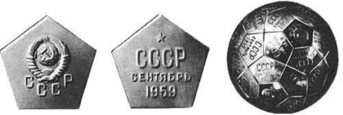 Тайны Луны Тайны Луны