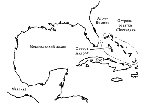 Конец времен. Новый взгляд на пророчества майя