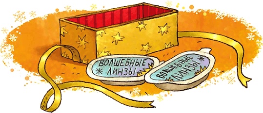Настоящее новогоднее волшебство (сборник) Настоящее новогоднее волшебство (сборник)