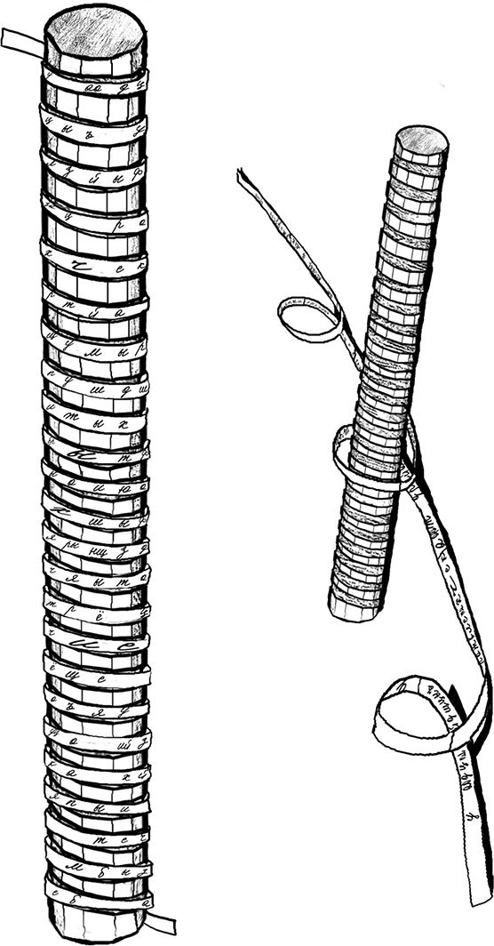 Город Солнца. Глаза смерти Город Солнца. Глаза смерти