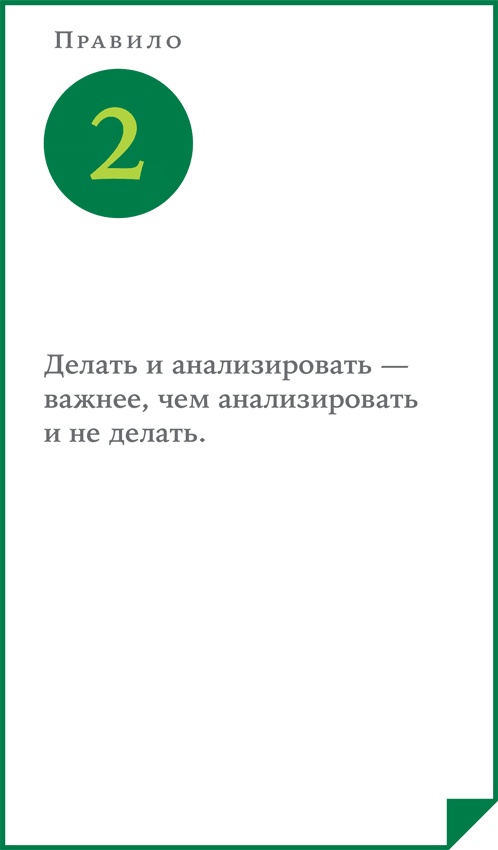 ВкусВилл: Как совершить революцию в ритейле, делая всё не так ВкусВилл: Как совершить революцию в ритейле, делая всё не так