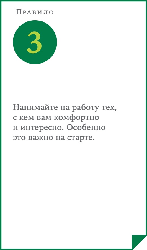 ВкусВилл: Как совершить революцию в ритейле, делая всё не так ВкусВилл: Как совершить революцию в ритейле, делая всё не так