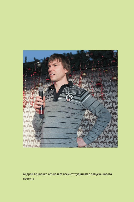 ВкусВилл: Как совершить революцию в ритейле, делая всё не так ВкусВилл: Как совершить революцию в ритейле, делая всё не так