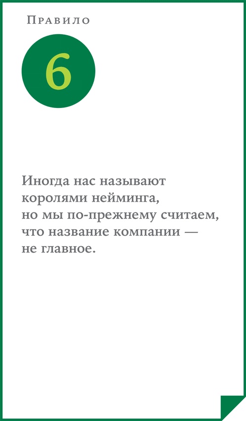 ВкусВилл: Как совершить революцию в ритейле, делая всё не так ВкусВилл: Как совершить революцию в ритейле, делая всё не так