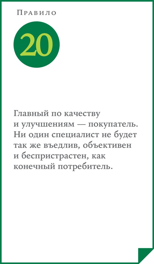ВкусВилл: Как совершить революцию в ритейле, делая всё не так ВкусВилл: Как совершить революцию в ритейле, делая всё не так