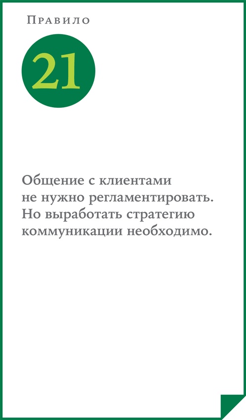 ВкусВилл: Как совершить революцию в ритейле, делая всё не так ВкусВилл: Как совершить революцию в ритейле, делая всё не так