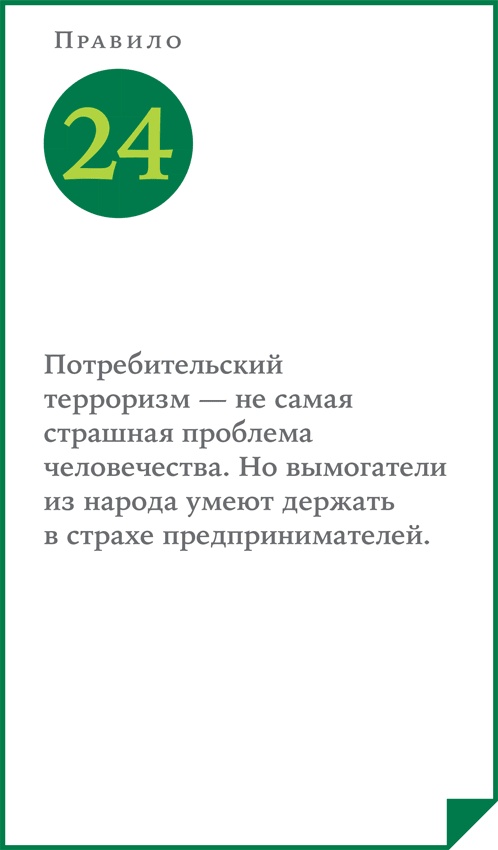 ВкусВилл: Как совершить революцию в ритейле, делая всё не так ВкусВилл: Как совершить революцию в ритейле, делая всё не так