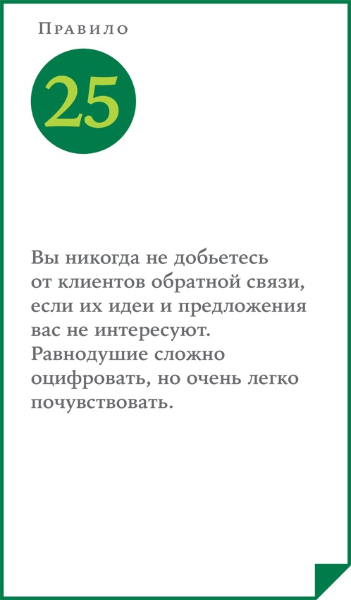 ВкусВилл: Как совершить революцию в ритейле, делая всё не так ВкусВилл: Как совершить революцию в ритейле, делая всё не так