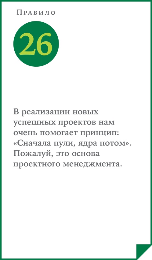 ВкусВилл: Как совершить революцию в ритейле, делая всё не так ВкусВилл: Как совершить революцию в ритейле, делая всё не так
